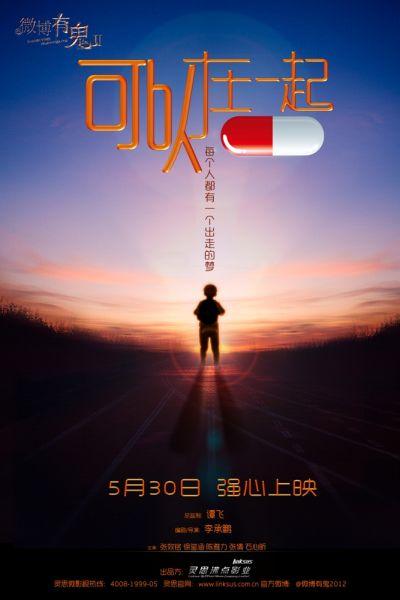 高野山大学计算机科学文凭证书